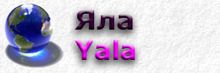 Yala